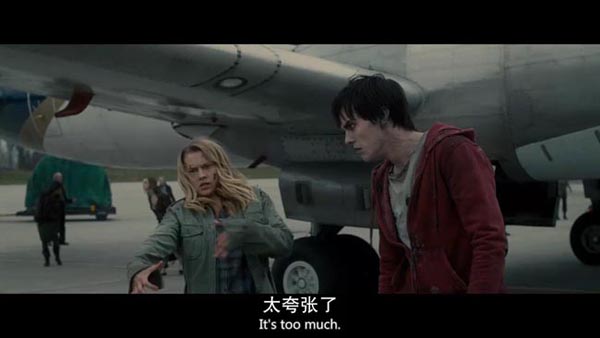 温暖的僵尸6.jpg?v=2