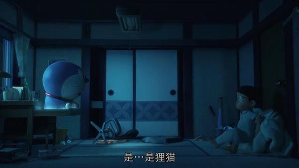 哆啦A梦：伴我同行8.jpg?v=2