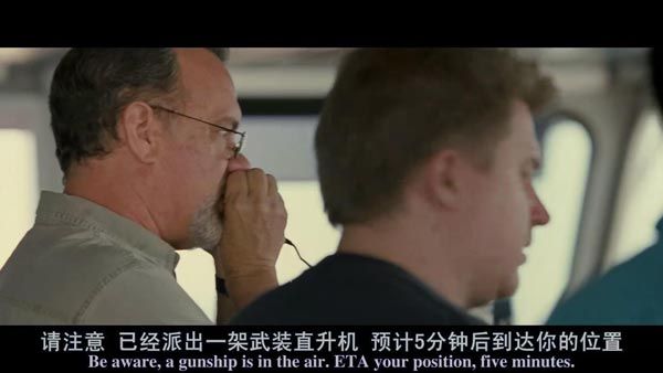 菲利普船长10.jpg?v=2