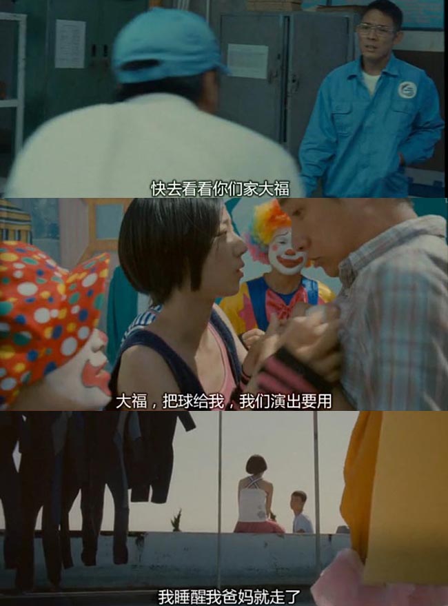 海洋天堂9.jpg?v=2