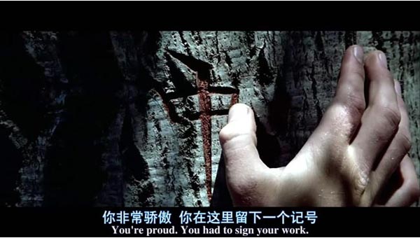 沉默的羔羊前传9.jpg?v=2