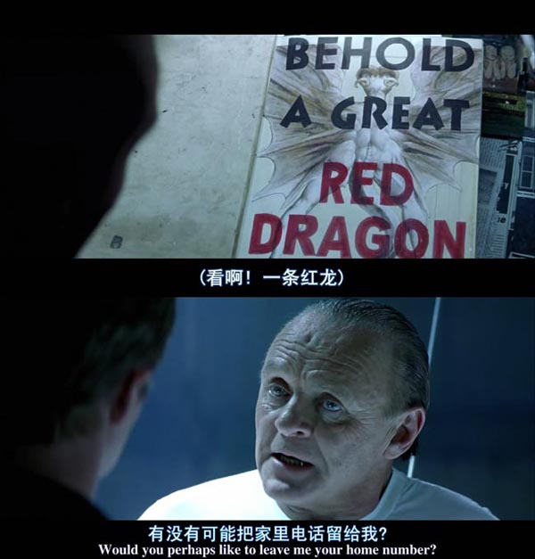 沉默的羔羊前传10.jpg?v=2