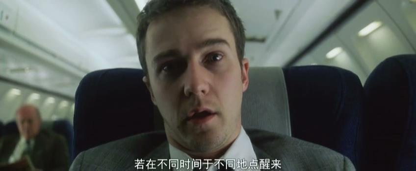 搏击俱乐部4.jpg?v=2