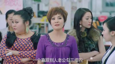 女人公敌7.jpg?v=2