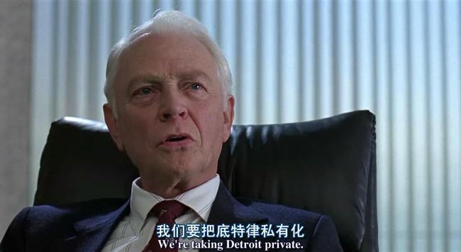 机械战警5.jpg?v=2