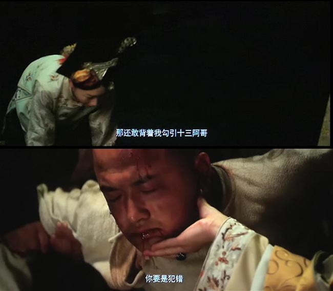 宫锁沉香9.jpg?v=2