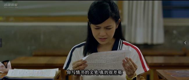 那些年，我们一起追的女孩9.jpg?v=2