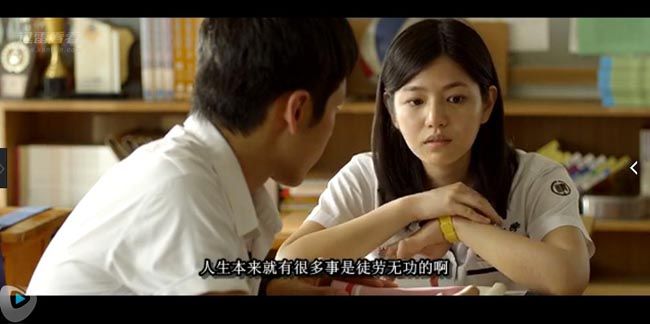 那些年，我们一起追的女孩8.jpg?v=2