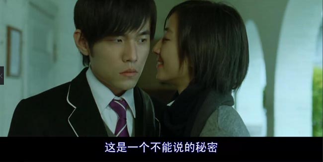 不能说的秘密1.jpg?v=2