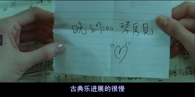 不能说的秘密10.jpg?v=2