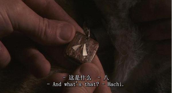 忠犬八公的故事7.jpg?v=2