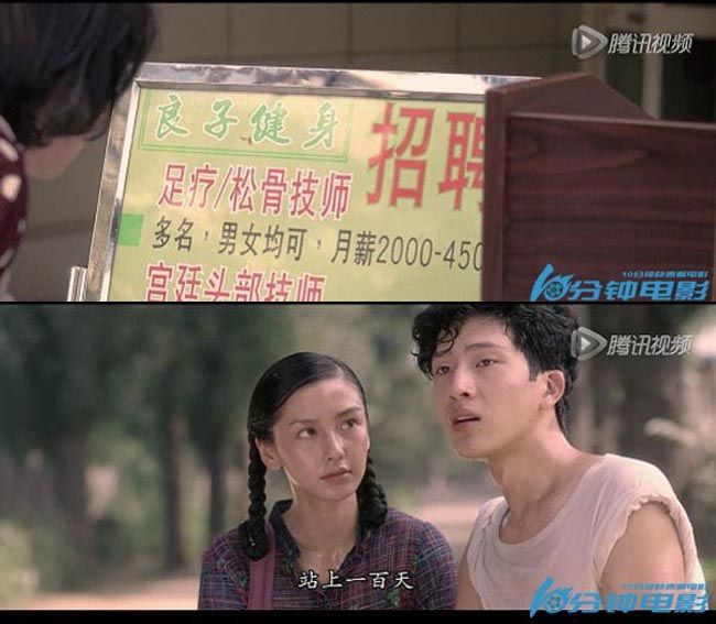 全城热恋1.jpg?v=2