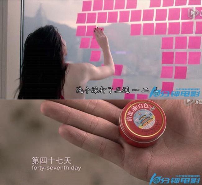 全城热恋6.jpg?v=2