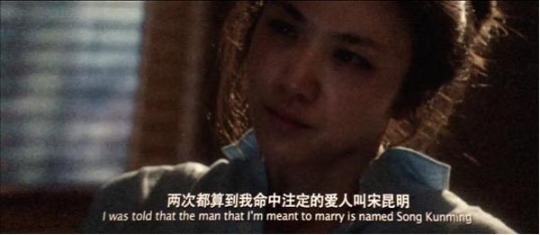 命中注定1.jpg?v=2