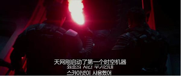 终结者：创世纪11.jpg?v=2