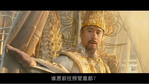 钟馗伏魔：雪妖魔灵3.jpg?v=2