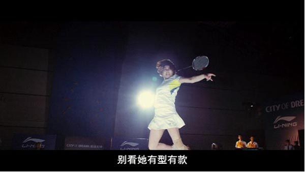 全力扣杀4.jpg?v=2