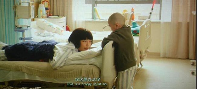 滚蛋吧肿瘤君12.jpg?v=2