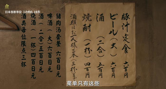 深夜食堂4.jpg?v=2