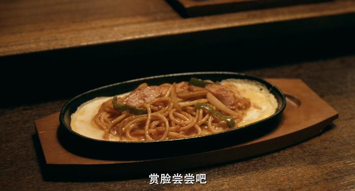 深夜食堂10.jpg?v=2