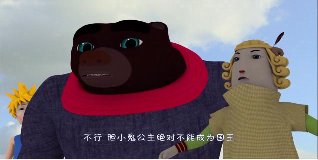 阿里巴巴:大盗奇兵5.jpg?v=2