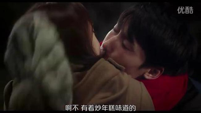 恋爱的味道1.jpg?v=2