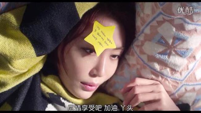 恋爱的味道8.jpg?v=2