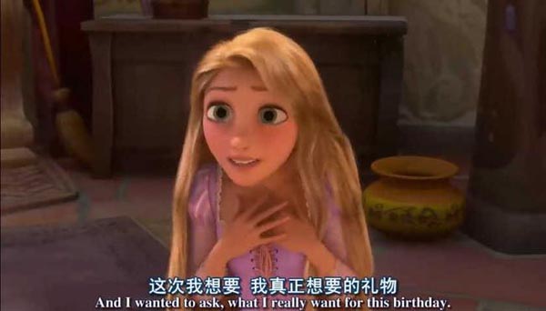 长发公主2.jpg?v=2