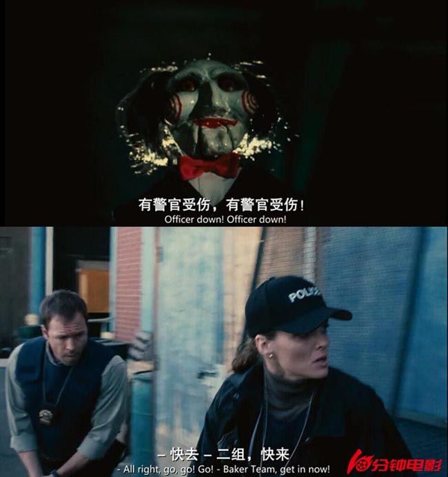 电锯惊魂212.jpg?v=2