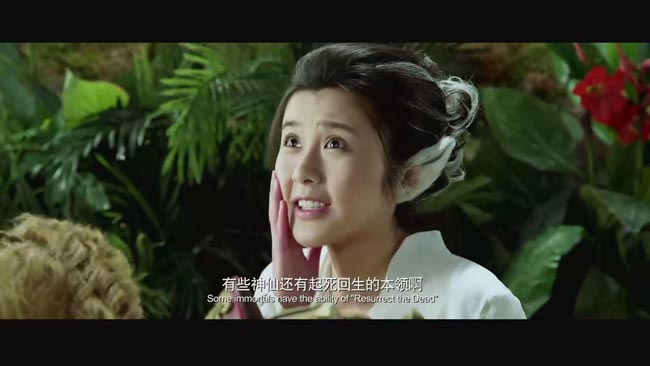 西游记之大闹天宫11.jpg?v=2