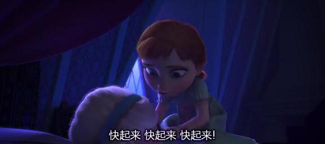 冰雪奇缘1.jpg?v=2