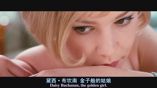 了不起的盖茨比2.jpg?v=2