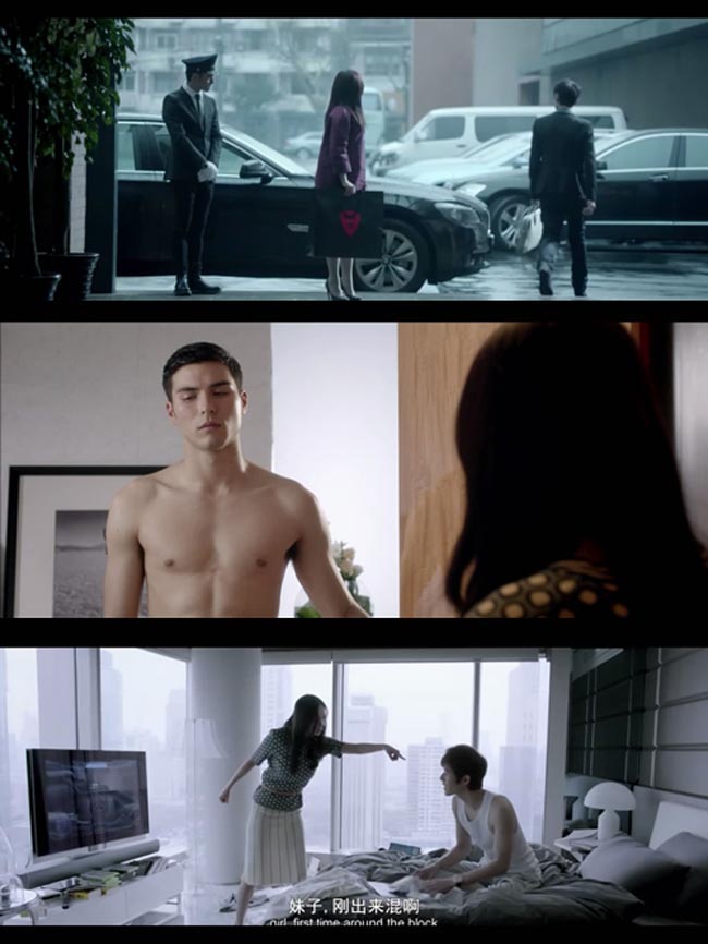 小时代2:青木时代3.jpg?v=2