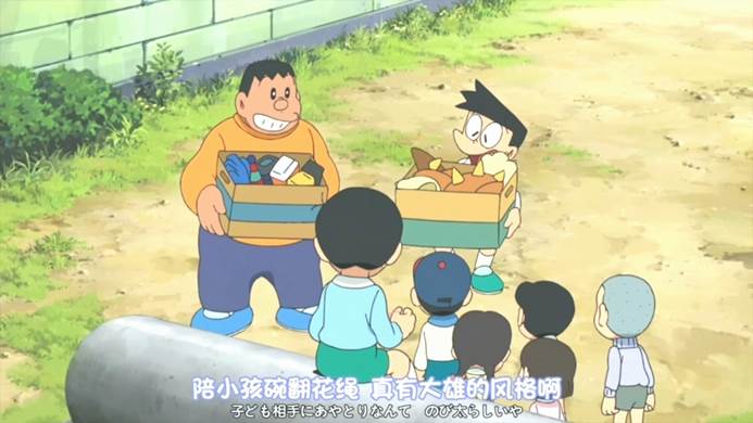 哆啦A梦：大雄的宇宙英雄记2.jpg?v=2