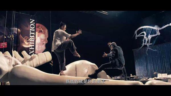 一个人的武林8.jpg?v=2