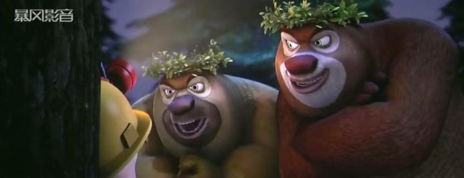熊出没之夺宝熊兵1.jpg?v=2