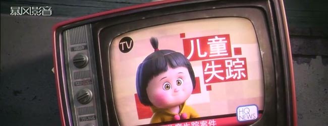 熊出没之夺宝熊兵4.jpg?v=2