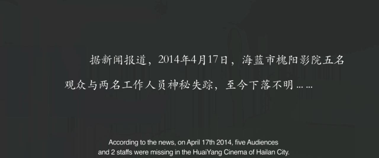 惊魂电影院3.jpg?v=2