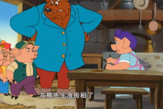 三只小猪4.jpg?v=2