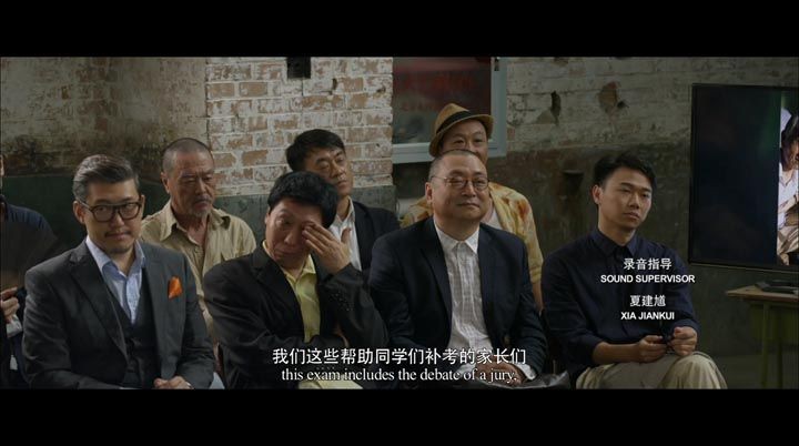 十二公民2.jpg?v=2