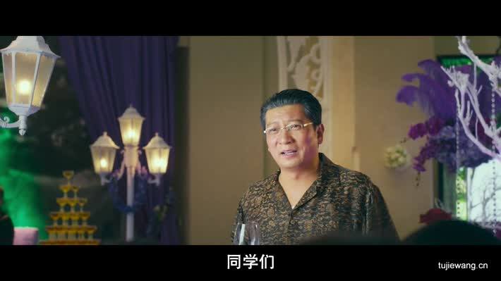 夏洛特烦恼3.jpg?v=2