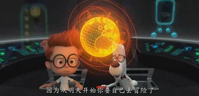 天才眼镜狗2.jpg?v=2