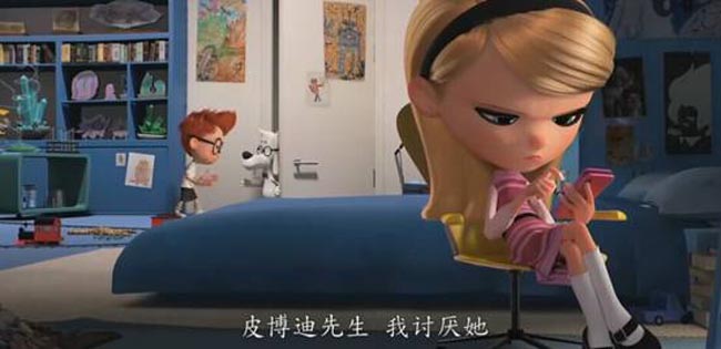 天才眼镜狗5.jpg?v=2