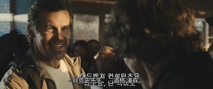 绝命海拔4.jpg?v=2