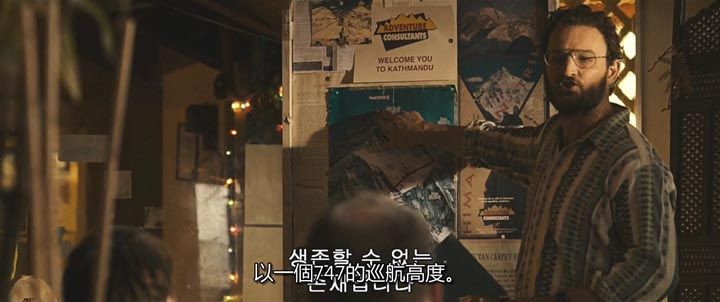 绝命海拔5.jpg?v=2