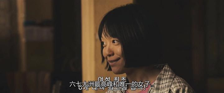 绝命海拔6.jpg?v=2