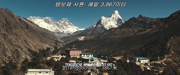 绝命海拔8.jpg?v=2