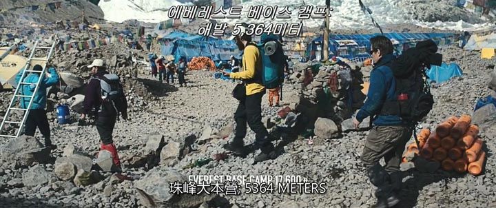 绝命海拔10.jpg?v=2