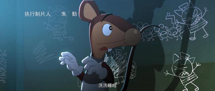 黑猫警长之翡翠之星2.jpg?v=2