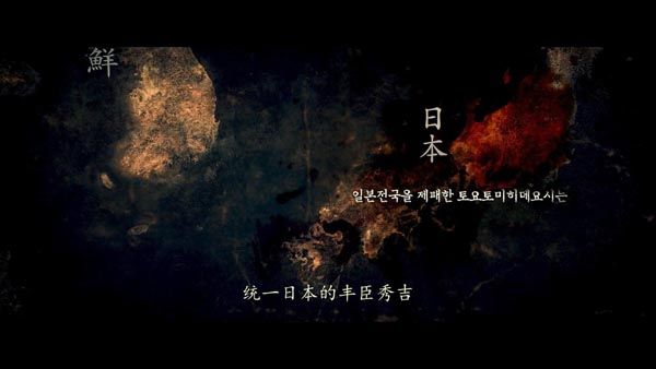 鸣梁海战1.jpg?v=2